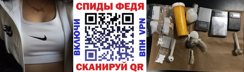 Amphetamine Premium  Яхрома 