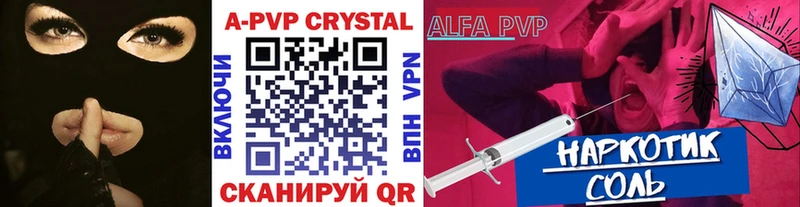 APVP Crystall  площадка телеграм  omg как зайти  Яхрома  где купить наркоту 
