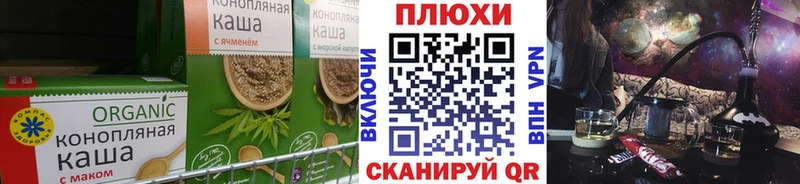Canna-Cookies марихуана mega маркетплейс Яхрома