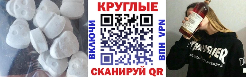 Ecstasy XTC  площадка официальный сайт  Яхрома  закладки 