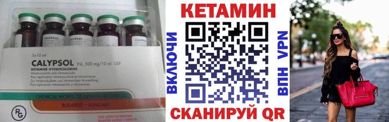 наркотики Яхрома КЕТАМИН ketamine