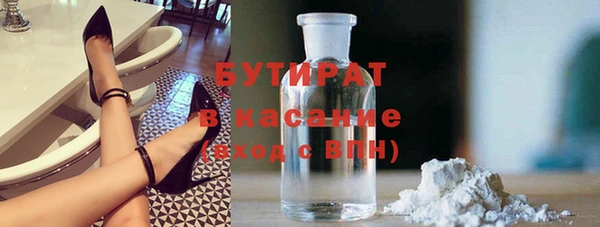 прущие крисы Абинск