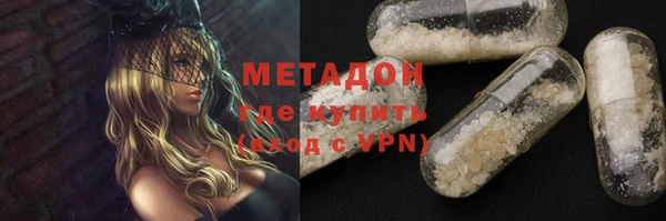 Альфа ПВП Абдулино
