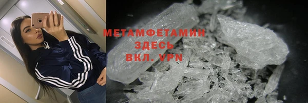 Альфа ПВП Абдулино