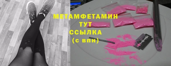 Альфа ПВП Абдулино