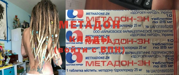 экстази Абаза