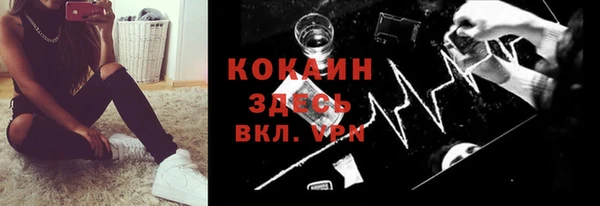 экстази Абаза
