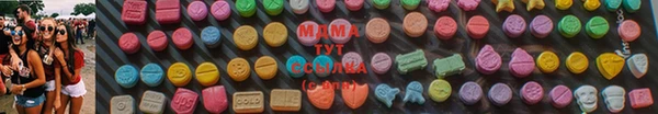 МДМА Алексеевка