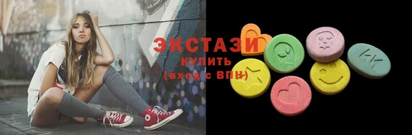 Альфа ПВП Абдулино