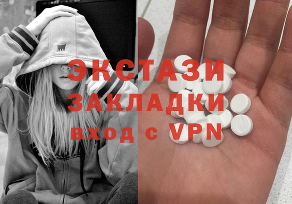 прущие крисы Абинск