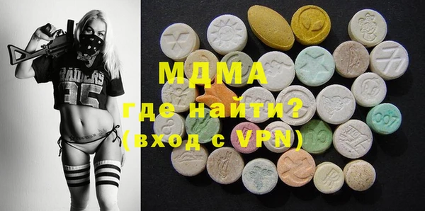 экстази Абаза