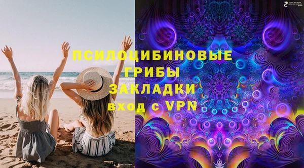экстази Абаза