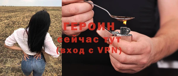 экстази Абаза