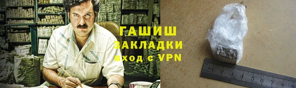 экстази Абаза