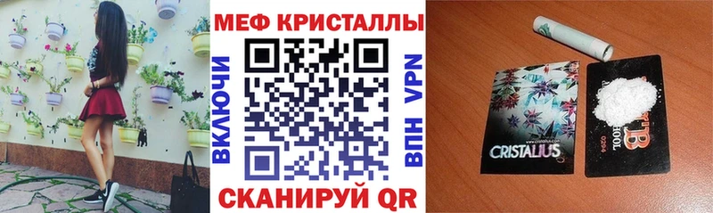 кракен ТОР  Яхрома  Меф 4 MMC 