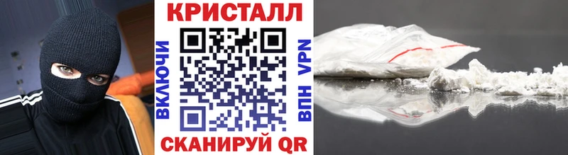 Метамфетамин Декстрометамфетамин 99.9%  купить наркоту  Яхрома 