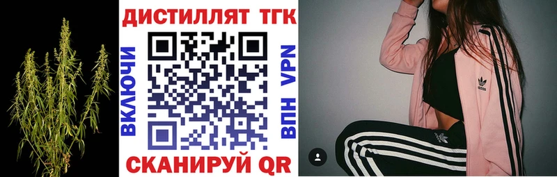 как найти Яхрома ТГК Wax