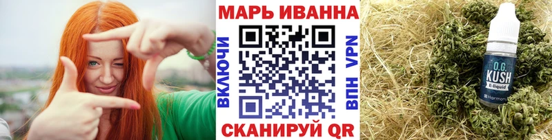 Бошки марихуана White Widow где купить Яхрома
